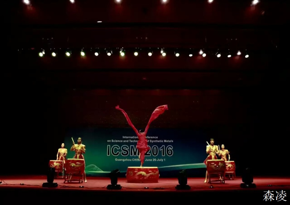 鼓舞腾飞,鼓上舞开场