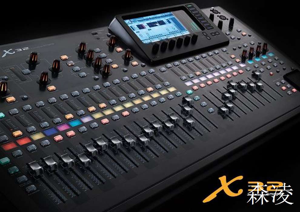 X32百灵达音控台