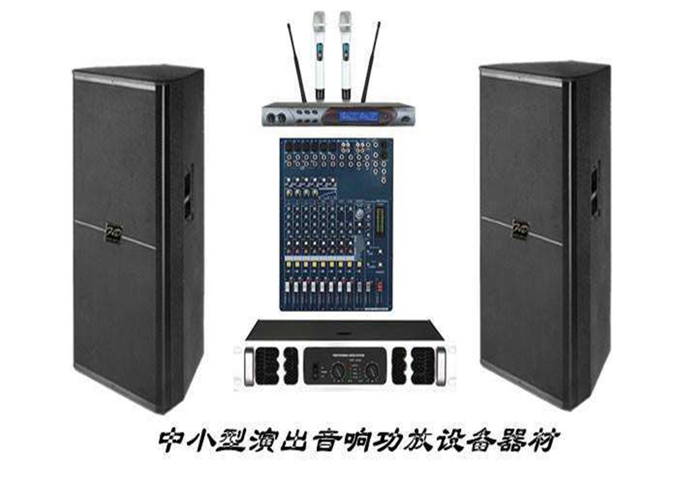 单15音响