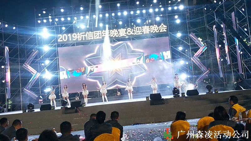 年会策划，活动策划，广州活动策划公司，广州演出公司