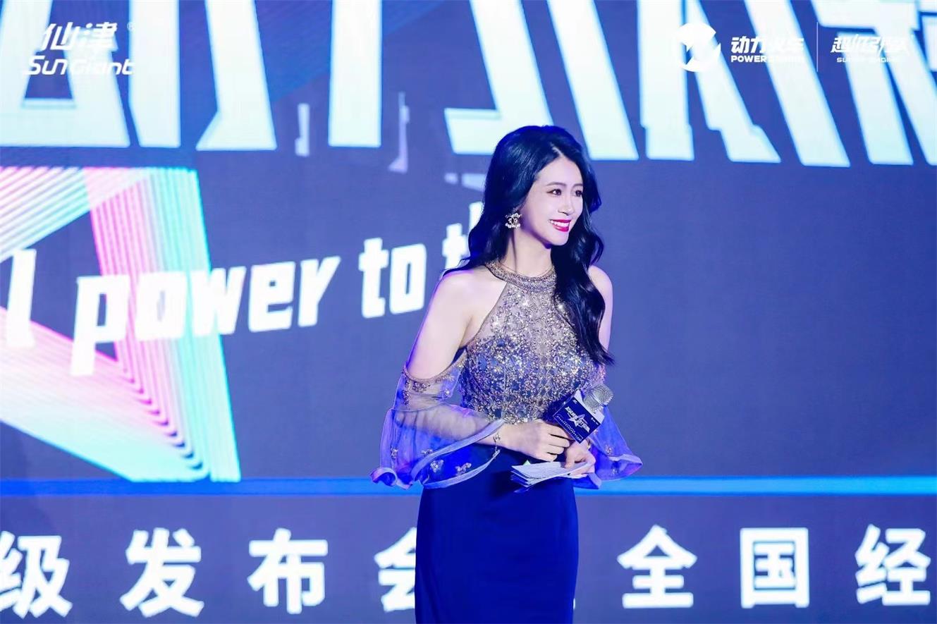 主持司仪：Carrie(图1)